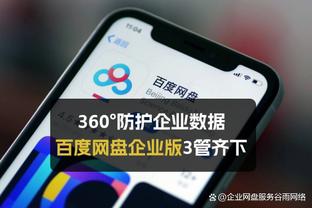 威少：我们每个晚上都要不停努力 我们努力的目标就是总冠军